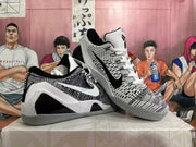 Nike Beethoven Basketball Sneakers Black White EU 39-46