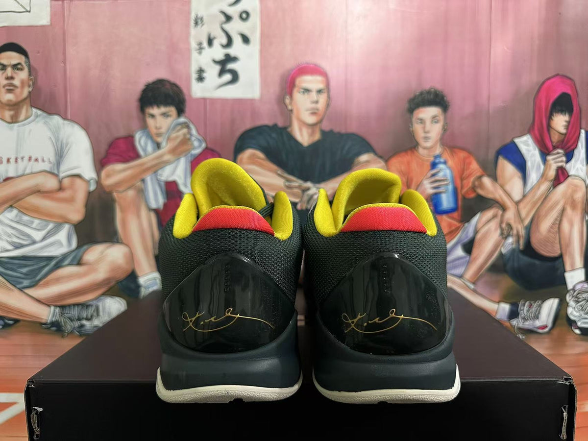 Nike Basketball Sneakers Dark Green Yellow Gray