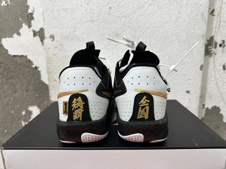 Nike Ja 1 Basketball Shoes White Black Metallic Gold